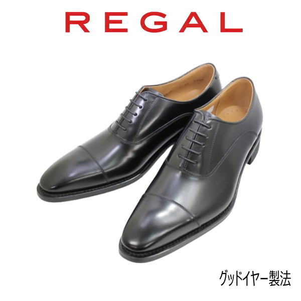 リーガル 靴 メンズ 革靴 315R CAA 黒 メンズ用（男性用） 本革（レザー）レザーシューズ ワイド 日本製 フォーマル パーティー 25cm 25.5cm 26cm 26.5cm 27cm トラッド ビジネススーツ REGAL ストレートチップ