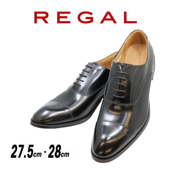 楽天市場】リーガル REGAL ストレートチップ811R AL ダークブラウン