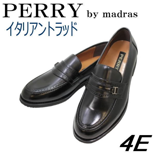 madras（マドラス）ペリー  PY5573  黒 ワイズ ４E  メンズ 商行為シューズ 軽さ 幅ひろい メンズ用（成人男性用）本革（なめし革）革靴 紐なしMODELLO VITA (モデーロビータ)あと継ぎ真似形)  25糎 25.5糎 26糎 26.5糎 27糎【貨物輸送無料】