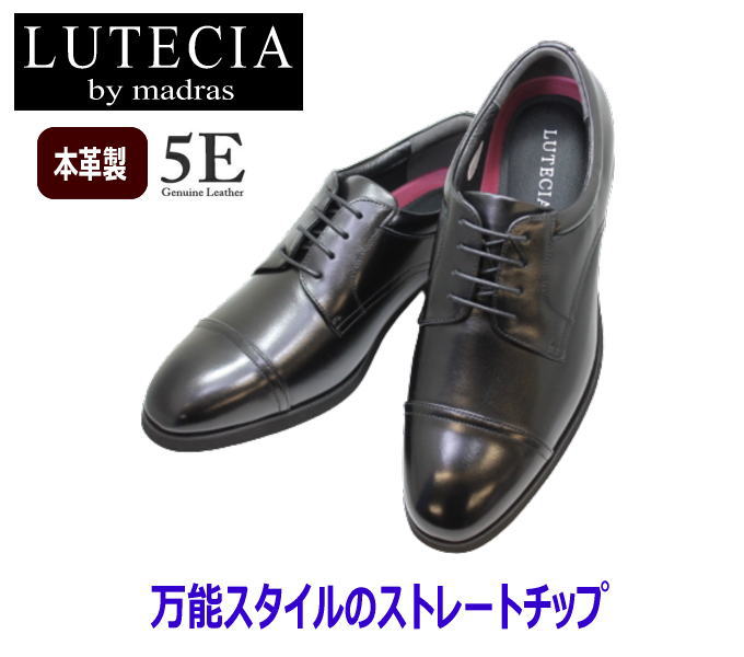 予約販売品 madras マドラス LUTECIA ルーテシア LU7804 黒 5E 幅広 甲