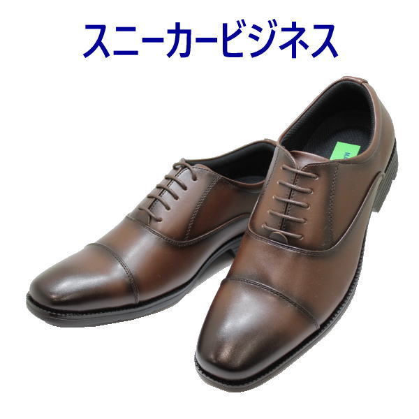 ロネ スニーカー マルチカラー フラット: 5mm, sr1 Addict - Sneakers