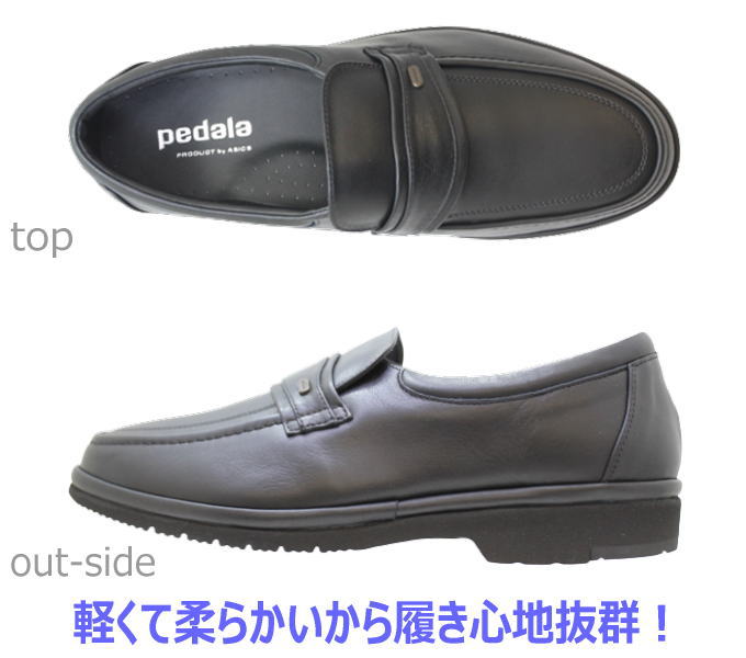 実用品 ビジネス ウォーキングシューズ 302 3e アシックス 黒 革靴 Asics ビジネスシューズ Pedala 本革メンズシューズ Wpb メンズ 靴