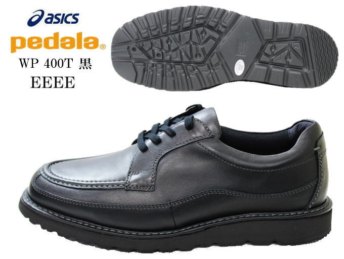 最先端 楽天市場 カジュアル ウォーキングシューズ Asics Pedala Wp400t 黒 4e アシックス メンズ ビジネス ウォーキングシューズ 靴 21 神田のリズム靴店 激安ブランド Southseasenterprisesltd Com
