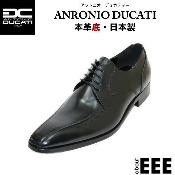 総合福袋 アントニオ デュカティー ドゥカティ Dc8410 黒色 ブラック 革靴 メンズシューズ ビジネスシューズ スワローモカ メンズ用 男性用 本革 レザー 日本製25cm 25 5cm 26cm 26 5cm 27cm21 神田のリズム靴店 福袋 Qchfoundation Ca