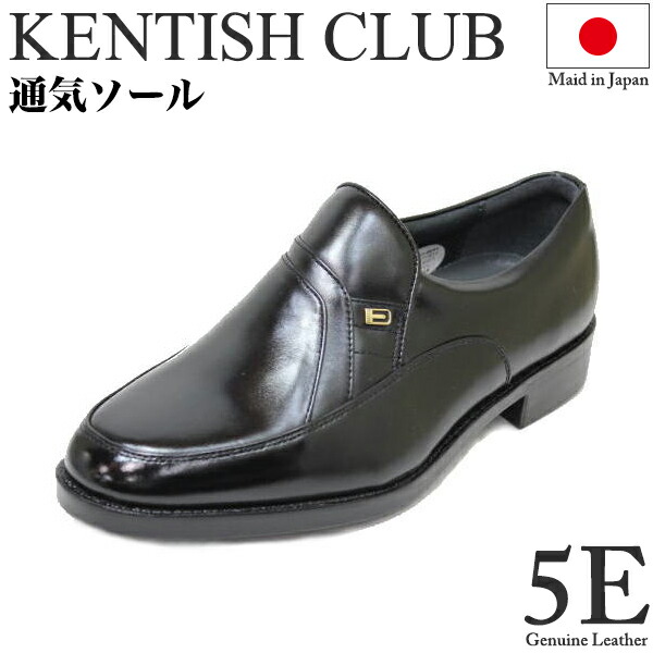 楽天市場 幅広 ビジネスシューズ 革靴 メンズシューズ ビジネス靴 スリッポンシューズ メンズ用 男性用 本革 レザー ワイド 甲高 紐なし 日本製 ワイズ 5e 黒 ブラック 24 5cm 25cm 25 5cm 26cm 26 5cm 27cm 523 21 神田のリズム靴店