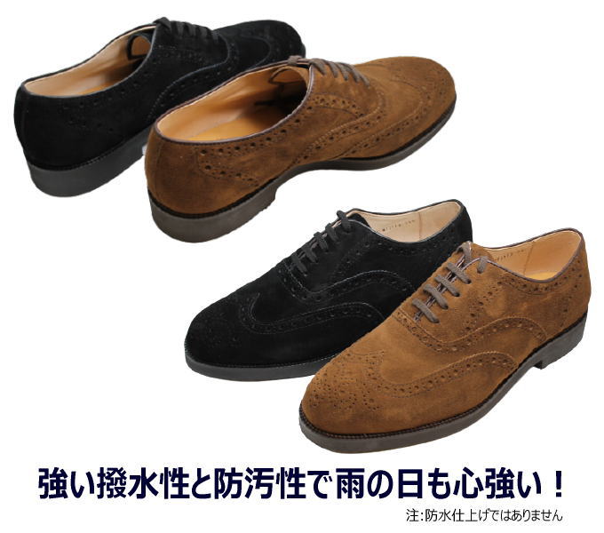 アウトレット Hush Puppies ハッシュパピー メンズビジネス M121fx 黒 ブラック スエード ソイソース 茶色 スエード 3e革靴 メンズシューズ ビジネスシューズ メンズ用 男性用 本革 レザー 日本製 21 Bullpadel Cl