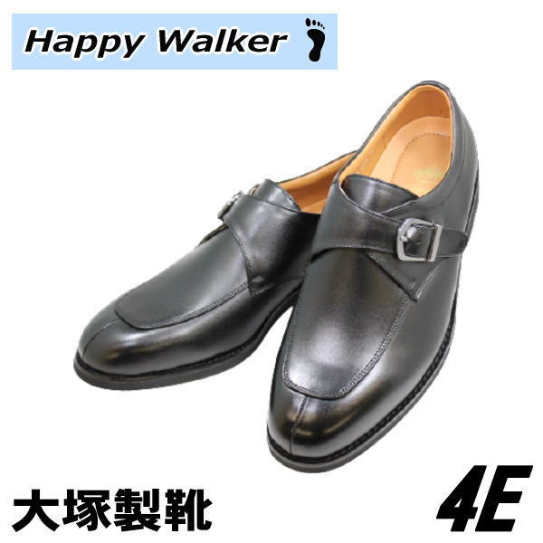 【楽天市場】送料無料 大塚製靴 Happy Walker プレーントゥー HW