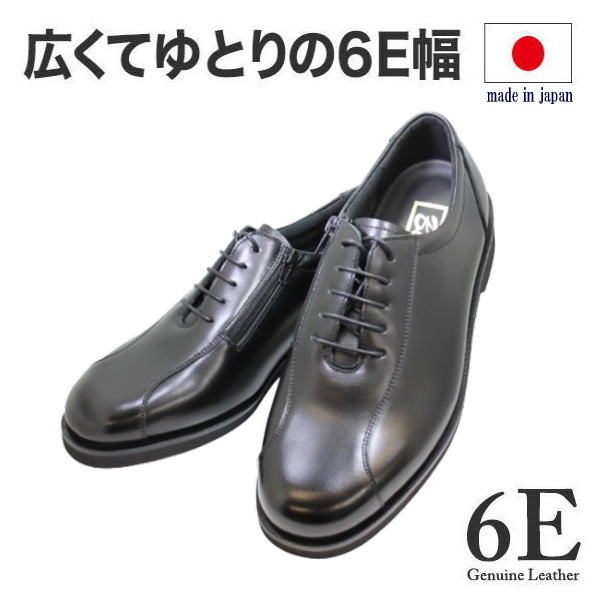 幅ひろい 甲走った 本革6e 靴  商行為 BLACK NO.R8661黒色（黒いこと）6E レースアップシューズ 成人男性 メンズビジネスシューズ メンズカジュアルシューズ 商行為シューズ メンズ 革靴 日本製 26珊 26.5珊 27珊 27.5珊 28珊 28.5珊 29珊