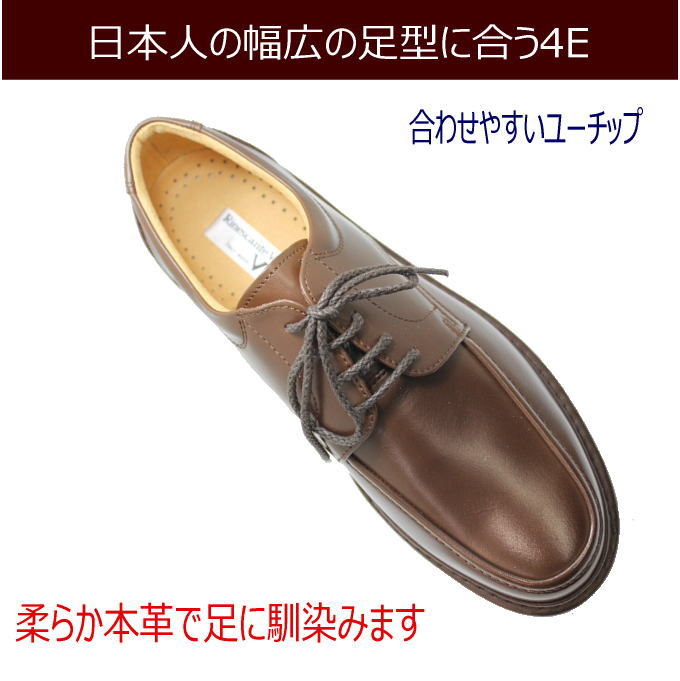 格安人気 楽天市場 送料無料 革靴 カジュアル メンズ 幅広 バレンチノ 3013 ダークブラウン 幅広4e ビジネスシューズ ウォーキング シューズ 通勤 カネカ 靴 21 神田のリズム靴店 全国宅配無料 Blog Belasartes Br