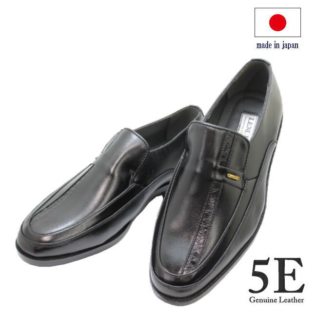 最終値下げ 幅広 本革ビジネス 5723 黒 ブラック ワイズ 5e メンズビジネスシューズ メンズシューズ ビジネスシューズ スリッポンシューズ 幅広 甲高 メンズ用 男性用 本革 レザー 革靴 25cm 25 5cm 26cm 26 5cm 27cm21 オープニング大セール Brainability Ch