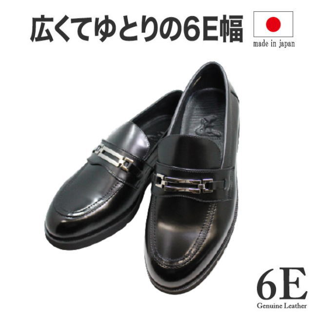 楽天市場】ハルタ HARUTA 906 黒(ブラック) 3E 紳士靴 本革 ローファー 