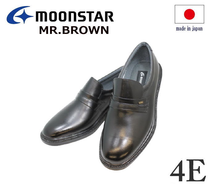 ミスターブラウン(月星） MR.BROWN 6020(A) 黒 4Ｅ 本革 軽量 レザー 防水 メンズ コンフォート ビジネスシューズ 靴 幅広甲高 4Eワイド プレーントゥー シンプル スリッポン ムーンスター 日本製