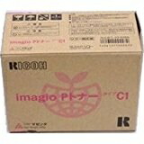 リコー imagio Pトナー タイプC1 マゼンタ 【純正】 トナー