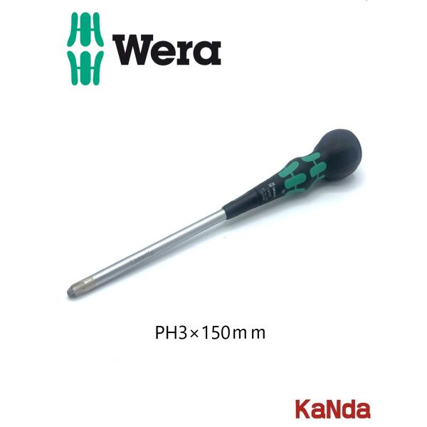 楽天市場】Wera PH2×100mmプラスドライバー ボールグリップ