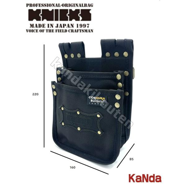 ニックス コーデュラバリスティック 2段腰袋BA-201BB N-1チェーン BA-201BB／コーデュラバリスティック生地ツーウェイタイプ2段腰