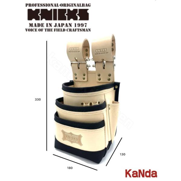 KNICKS ニックス KNB-301DDX チェーンタイプ自在型総ヌメ革使用3段腰袋