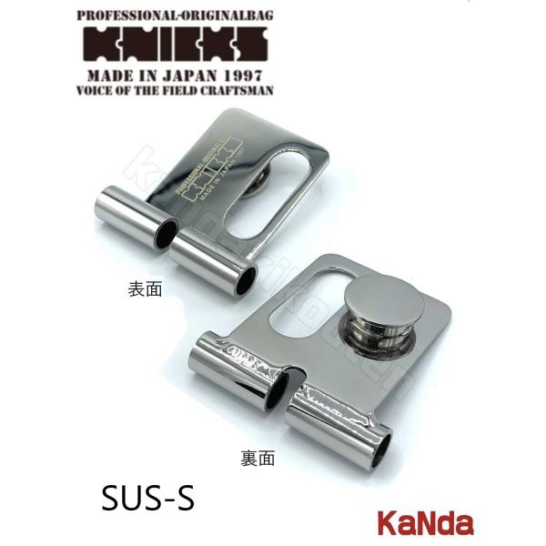 ニックスベルトループ対応 汎用工具差し用ニックス風チェーン ３組 シルバー 2組 ニックス風ベルトループ 腰道具 腰袋 工具差し 3連