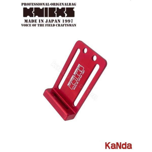 ニックス Knicks アドバンガラス革 レッド 腰道具 アルミ プレート