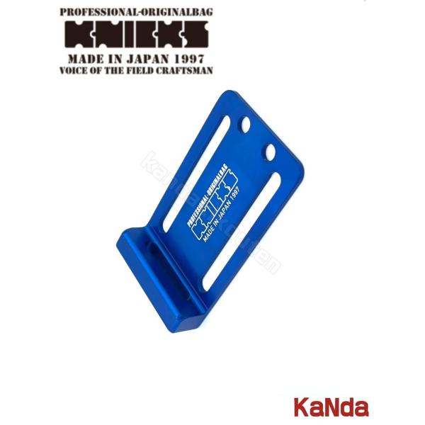 楽天市場】KNICKS ニックス ALU-I-V 【バイオレット】 フック金具付