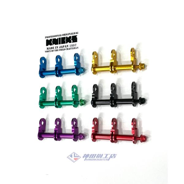 限定品 knicks ニックス アルミ マットシルバー バリスティック 腰道具 ニックス 腰道具 KNICKS アルミ 製チェーン一式 3連結タイプ