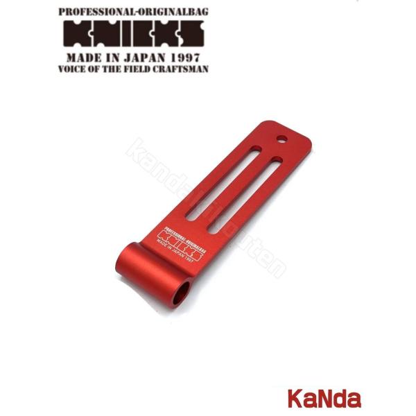KNICKS ニックス ALU15L アルミ削り出しベルトループ Lタイプ 赤 楽天市場】KNICKS ニックス アルミ削り出しベルトループL [6枚