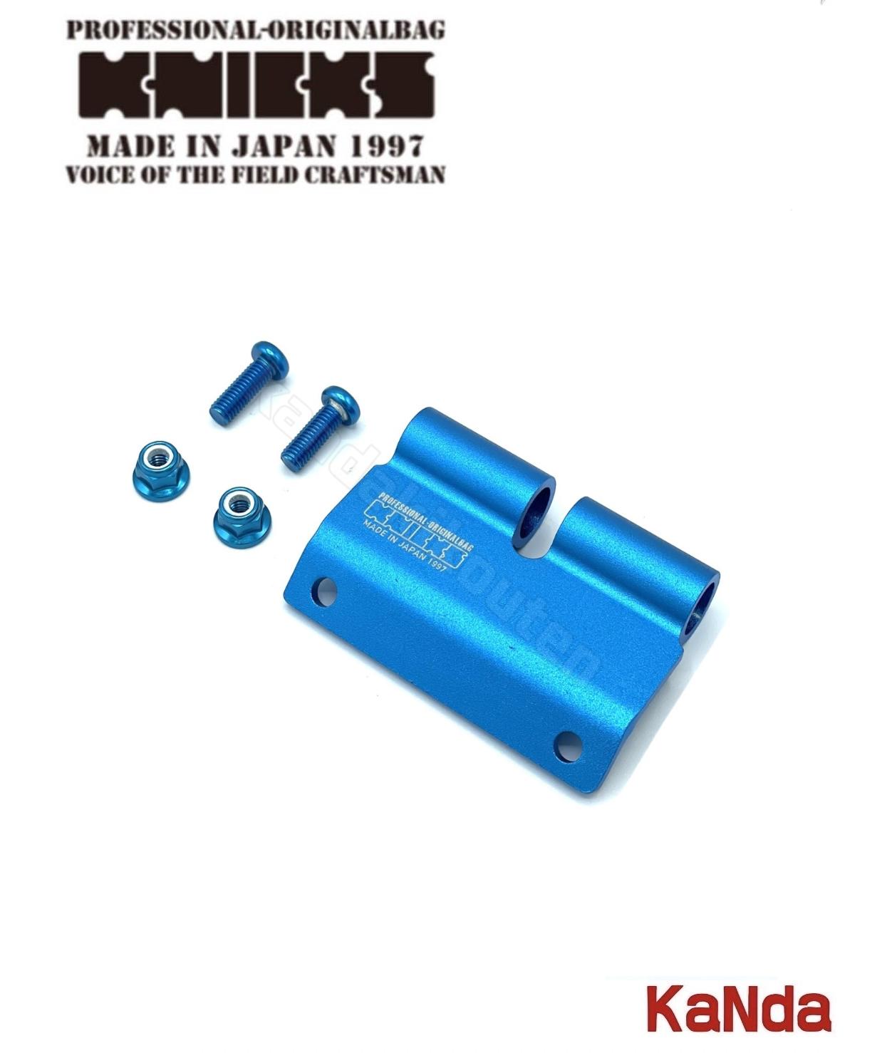 楽天市場】KNICKS ニックス ALU-I-BL 【ブルー】 フック金具付