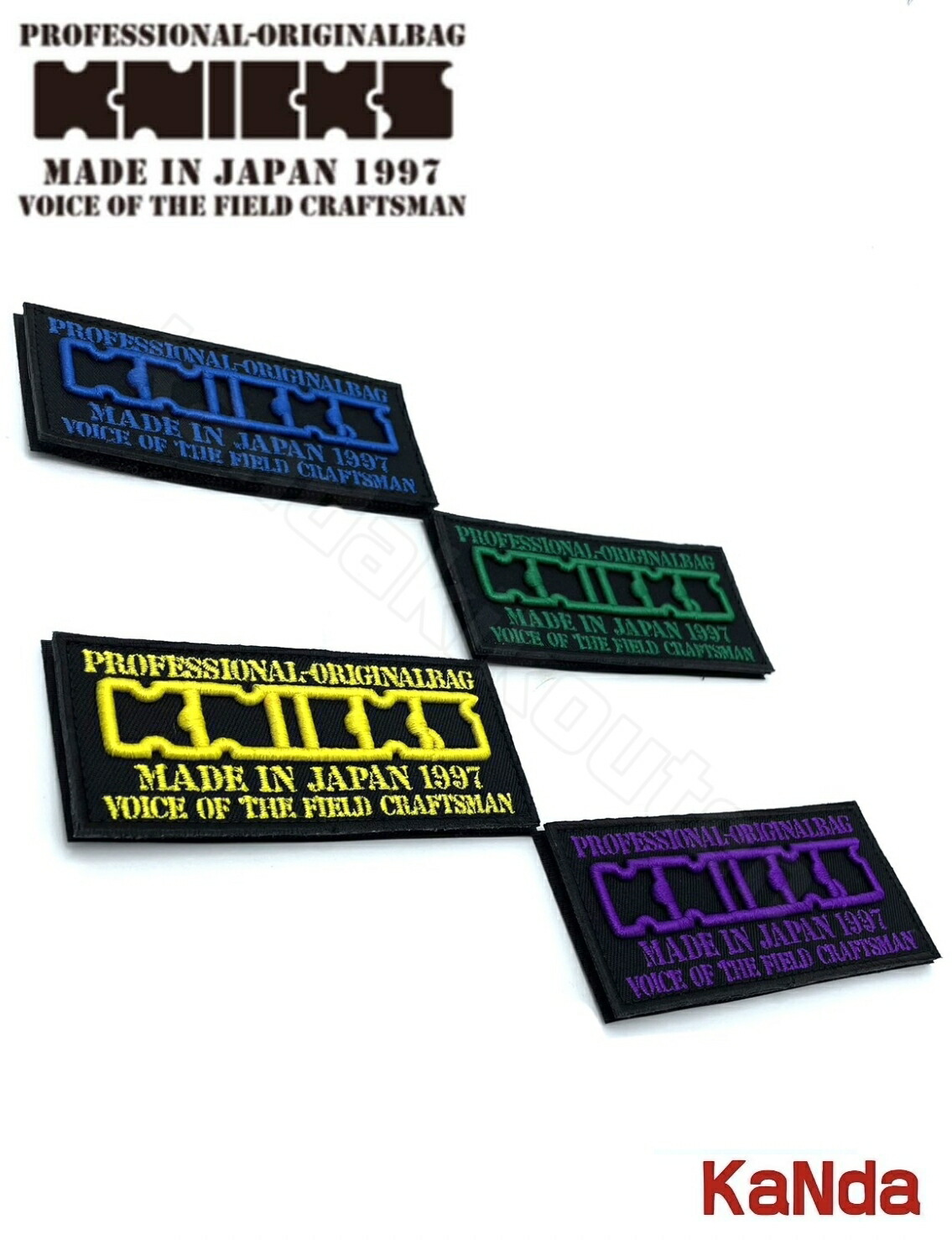 う*す様 （廃盤品）バリスティックスケース　貴重なワッペン付き KYWS-720／ワッペン／嘴細烏／はしぼそがらす／【ゆうパケット可】