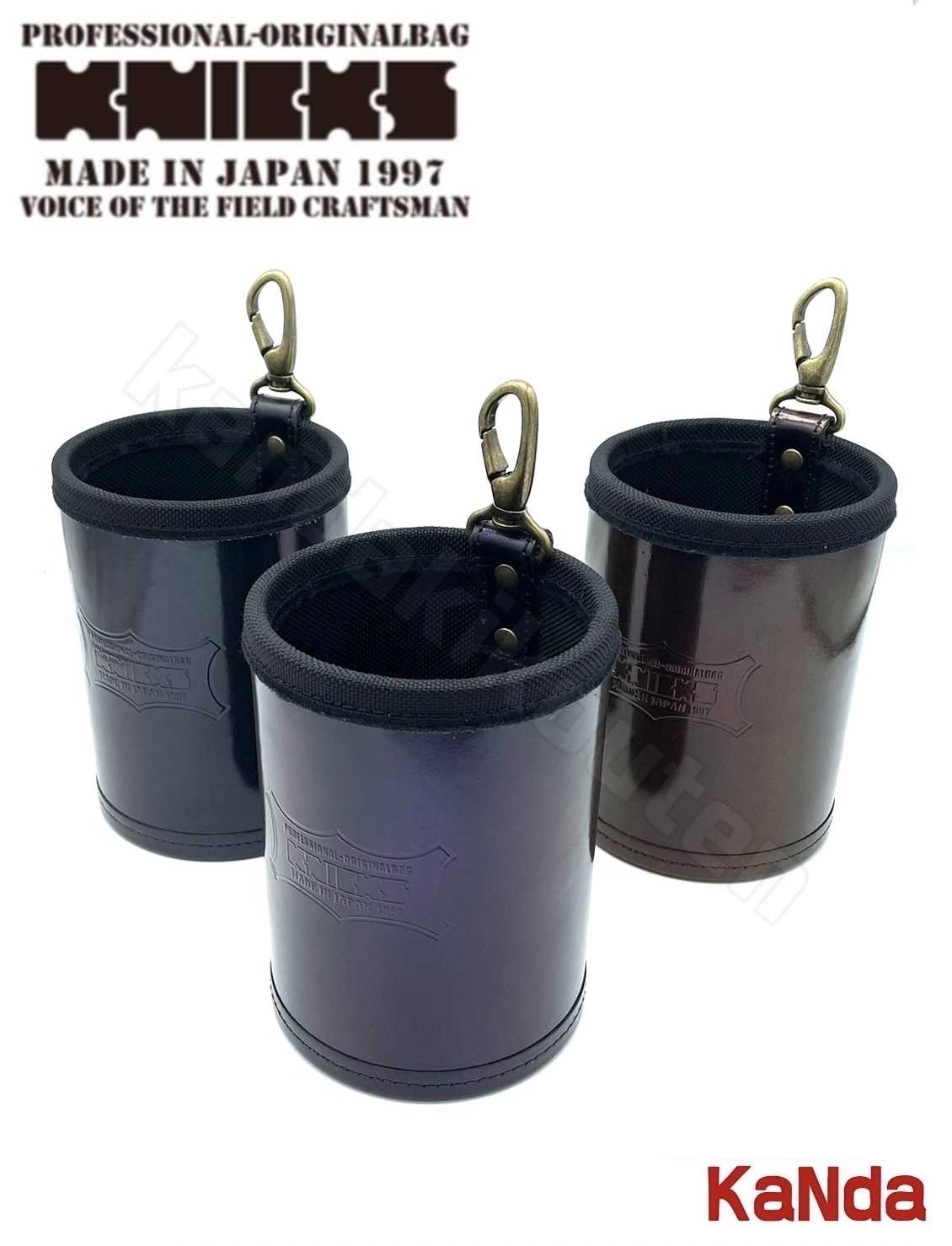 ニックス　自立型フリーカップ KNICKS ニックス 自立型フリーカップ(ヌメ革) ベージュ KNS