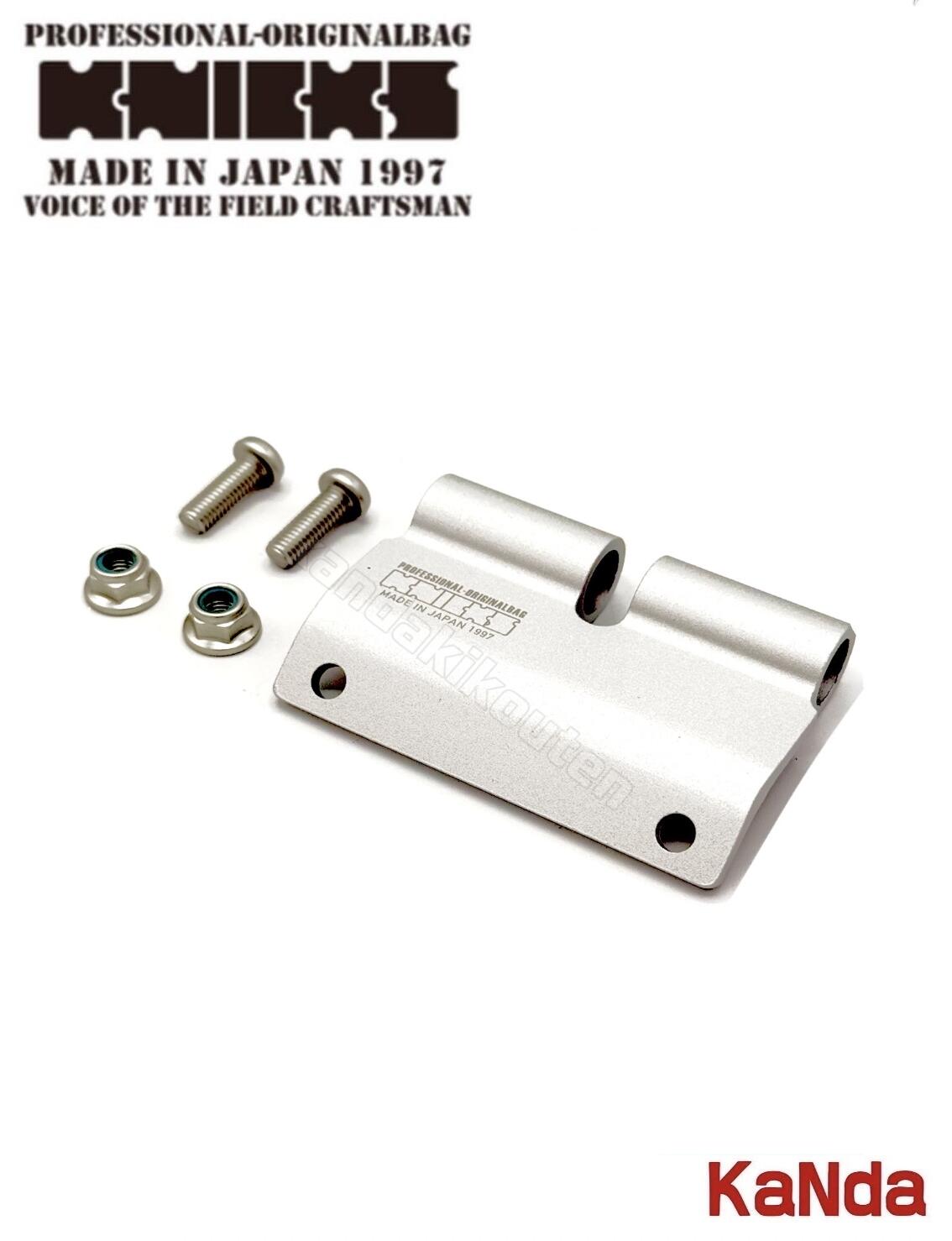 限定品 knicks ニックス アルミ マットシルバー バリスティック 腰道具 限定品 knicks ニックス アルミ マットシルバー バリスティック