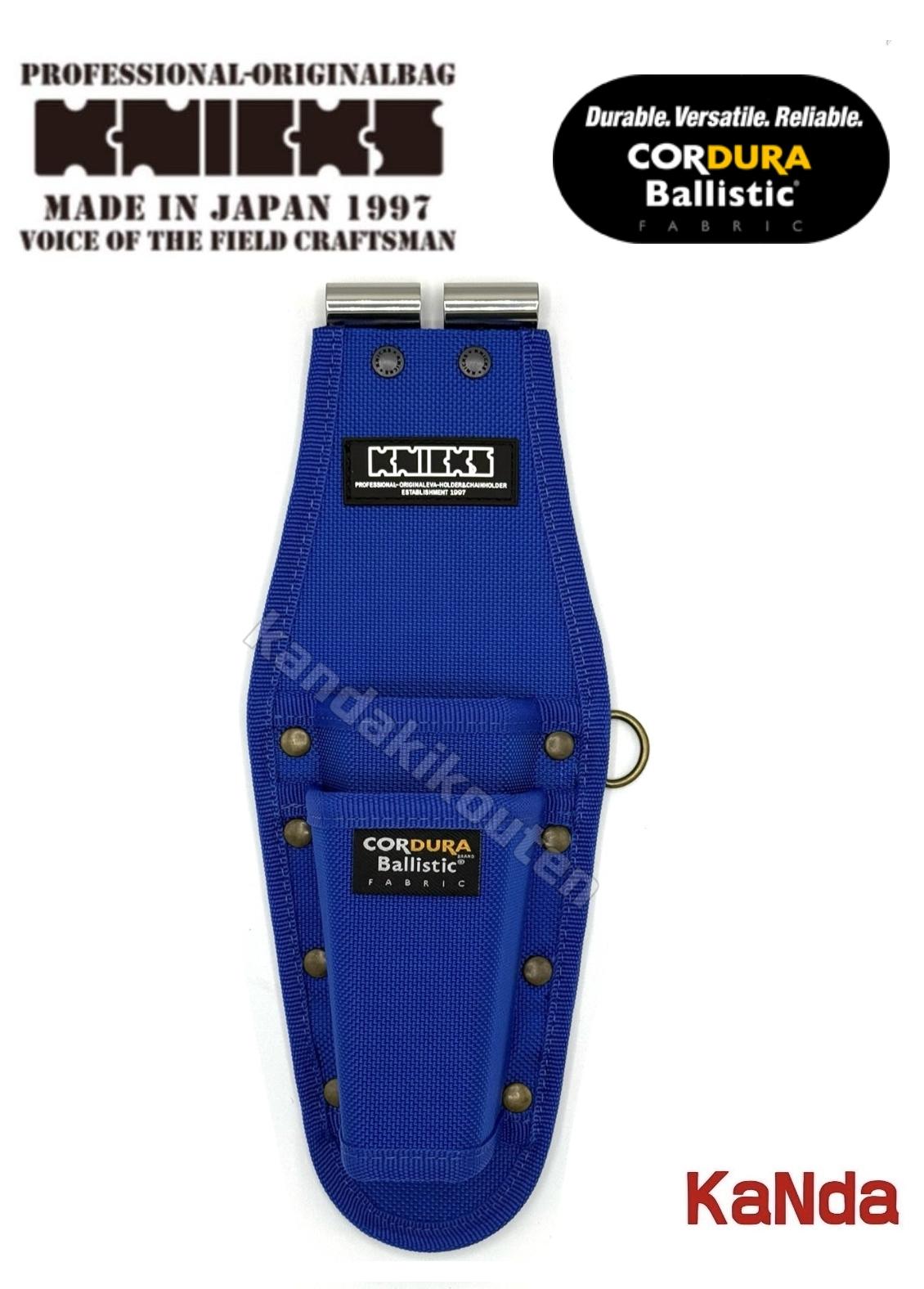 ニックス　腰袋　神田機工限定　ブルー KNICKS（ニックス） KNB-301DDX 公認カスタム 【青染】 チェーンタイプ