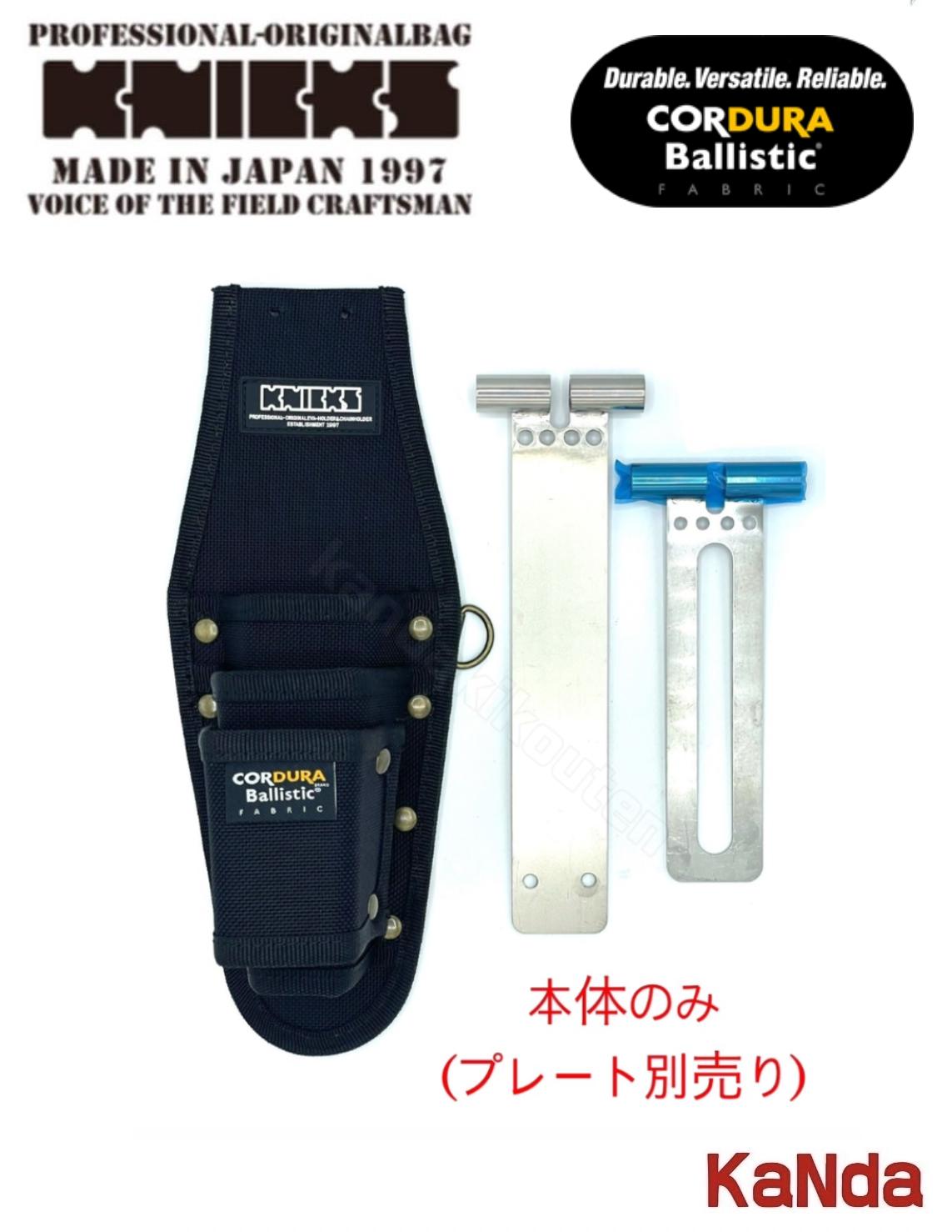 メ*ー様 ニックスバリスティック　ペンチニッパー3Pホルダー ニックス 腰道具 KNICKS BABL-303PN EVA コーデュラ バリ