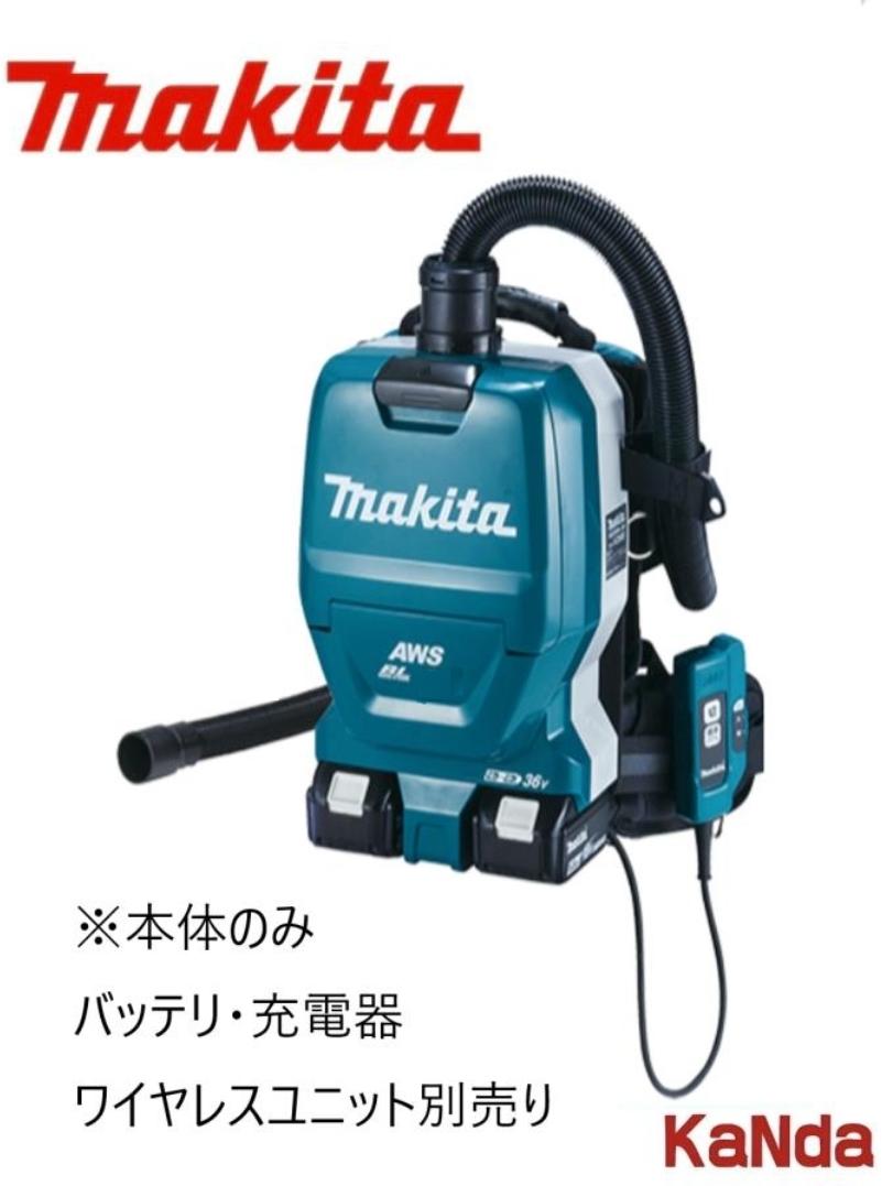 楽天市場】マキタ VC750DZ 充電式集じん機(※18V専用)(乾湿両用