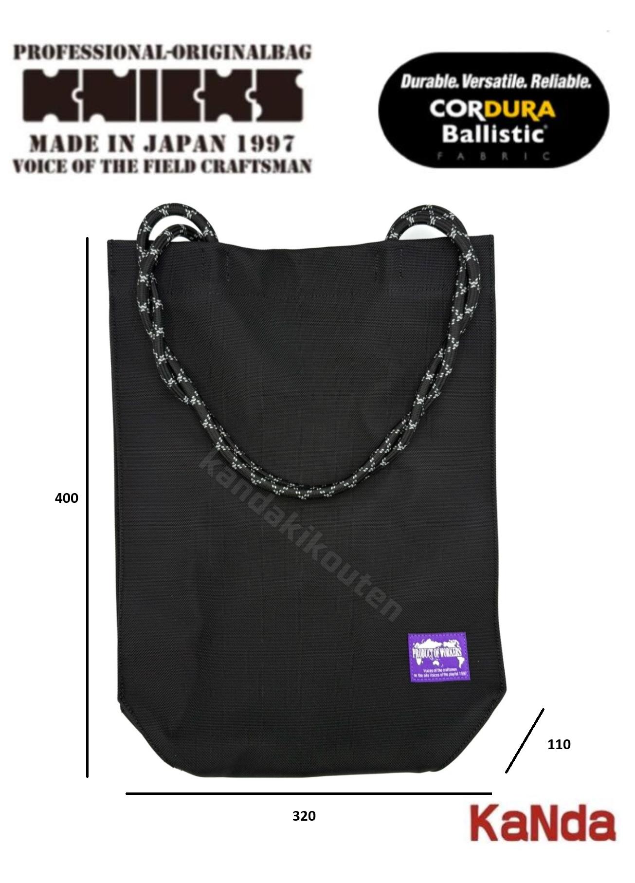 楽天市場】KNICKS ニックス 黒タグ CORDURA KC-100W 脱着タイプ