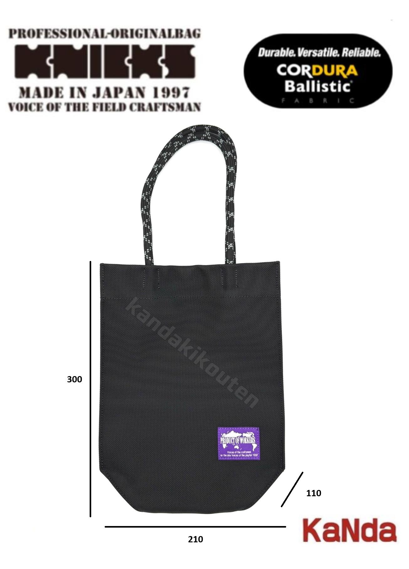 楽天市場】KNICKS ニックス 黒タグ CORDURA KC-100W 脱着タイプ ダスト