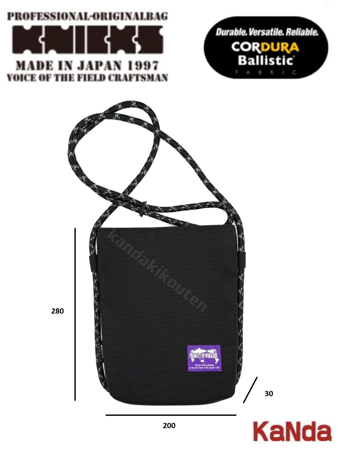 楽天市場】KNICKS ニックス 黒タグ CORDURA KC-100W 脱着タイプ