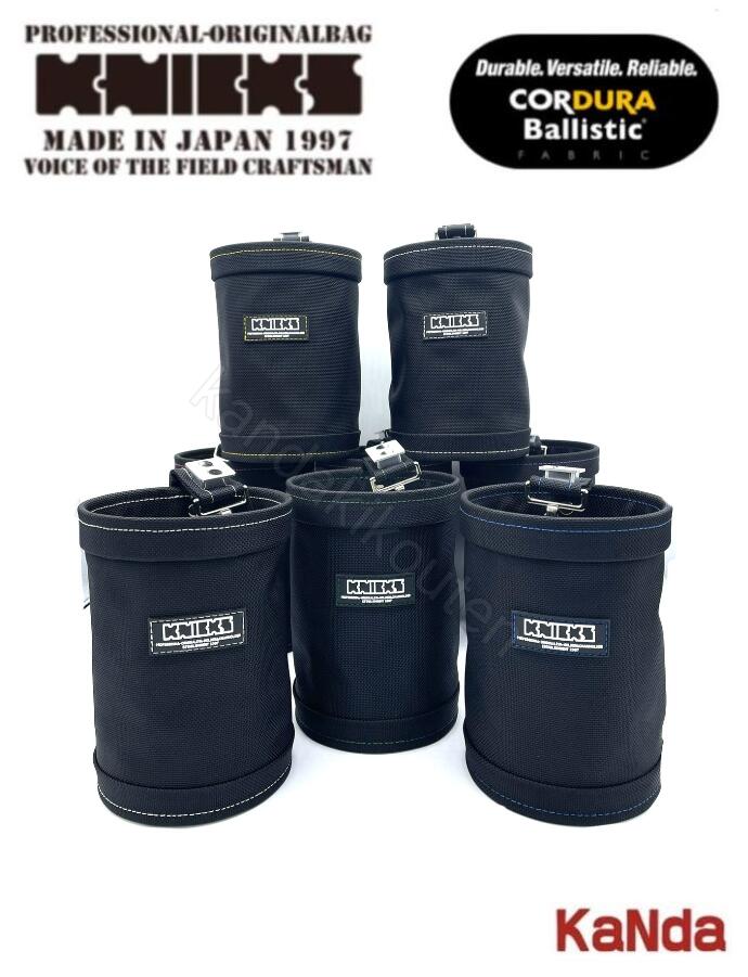 KNICKS　ニックス　BA-100DC　【セフ対応自立型バリスティック生地フリーカップ】　白タグ　特別仕様（カラーステッチ）　腰袋　腰道具　工具差し　チェーン式　金具