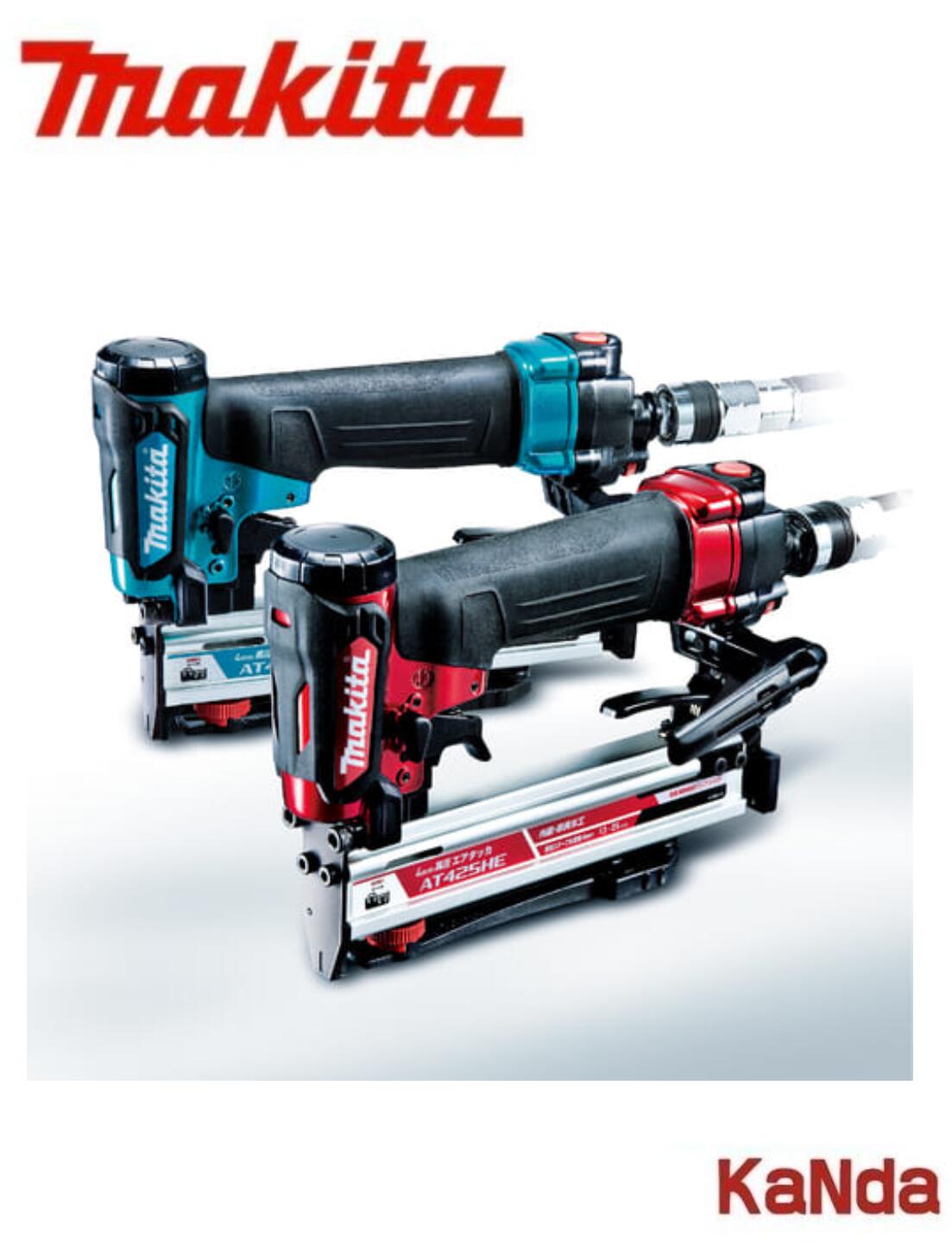 makita　マキタ　AT425HE　AT425HEM　高圧エアタッカ　赤・青　エアホース別売り