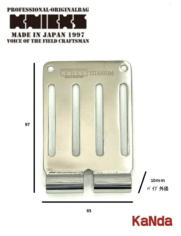 楽天市場】KNICKS ニックス SUS-15L 連結SUS1.5mmベルトループ 【総 