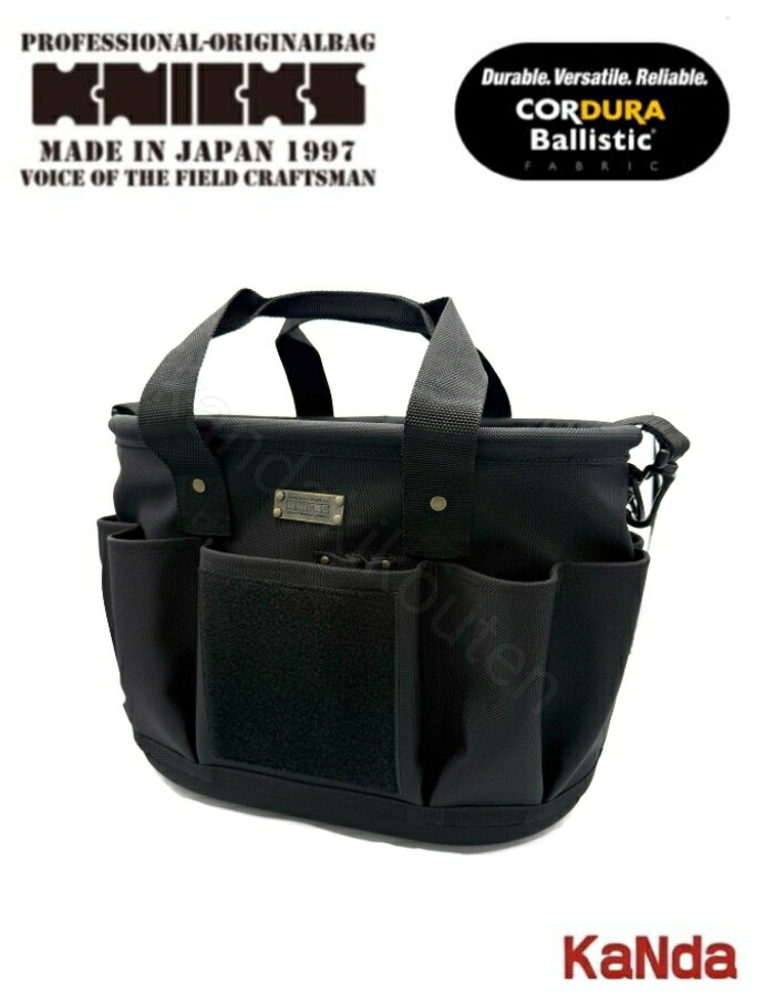 KNICKS ニックス BA-360 CORDURA BALLISTIC1680楕円面形電気工井戸釣瓶