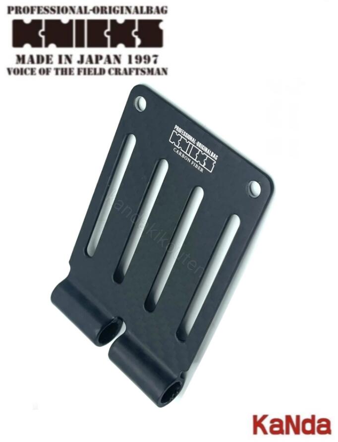 KNICKS ニックス CF15L カーボンファイバーベルトループ【L】 腰袋 腰御先棒 物の具差し チェーン店式 金具