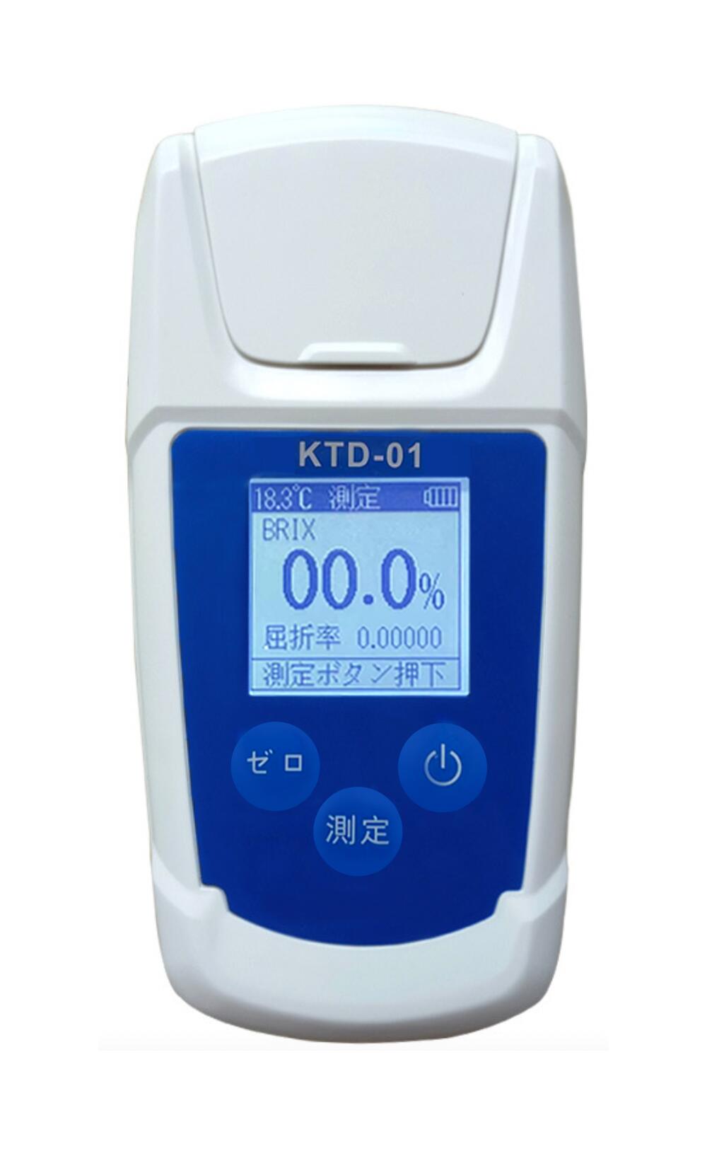 【楽天市場】楽天1位！Kandar糖度計 デジタル 屈折計 測定器 温度自動補正 Brix0-55% 測定精度±0.2% 日本語説明書付き  /cty001 : Sealing Wax Specialty