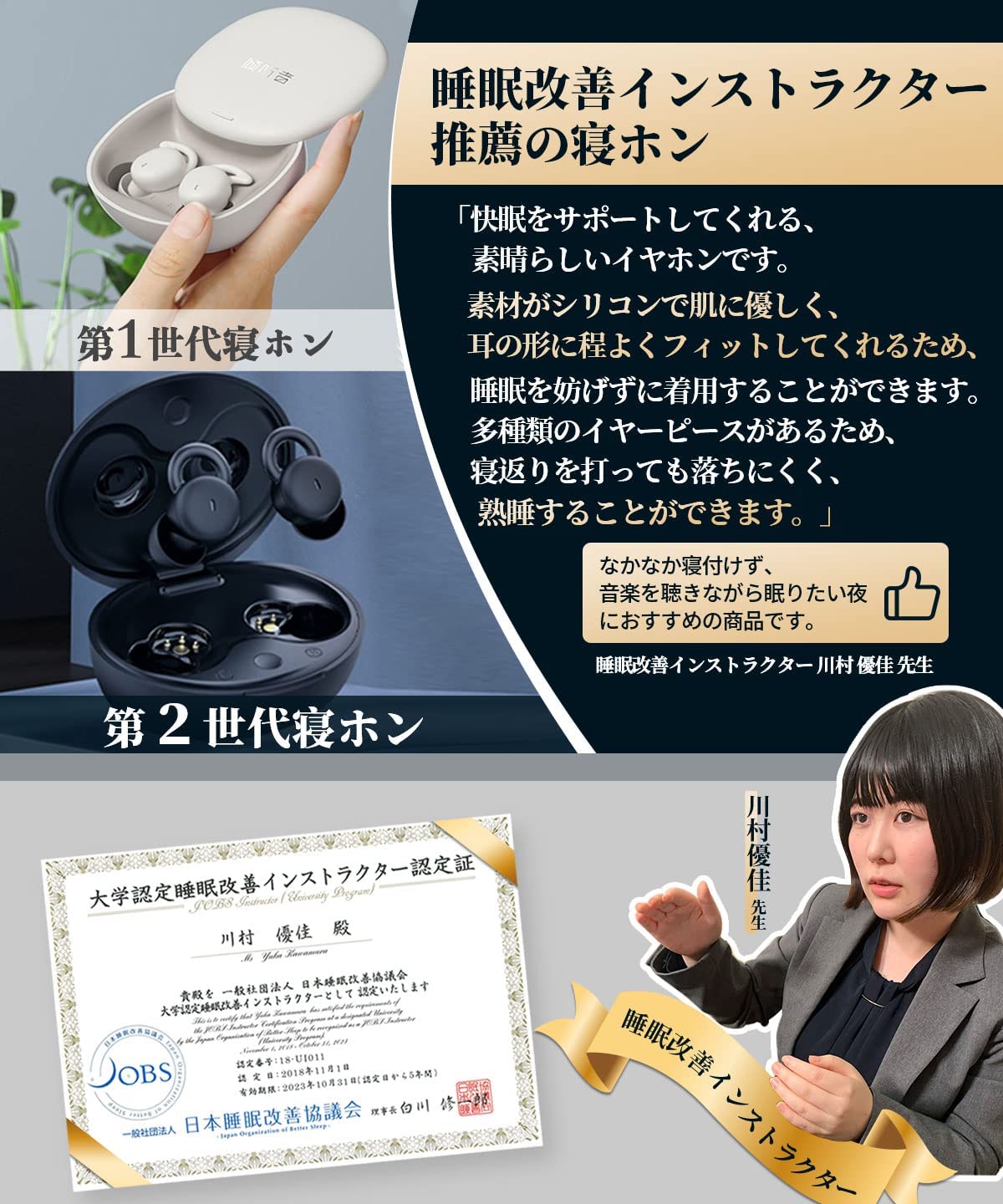 寝ホン 痛くない ワイヤレス 睡眠用イヤホン 【人気雑誌Poco'ce掲載　話題の寝ホン】 Bluetooth 寝ながら 完全ワイヤレスイヤホン ミニサイズ 超小型 カナル型 高遮音性 左右分離型 片耳/両耳 自動ペアリング 通話 Type‐C iOS Android 送料無料 /slear001