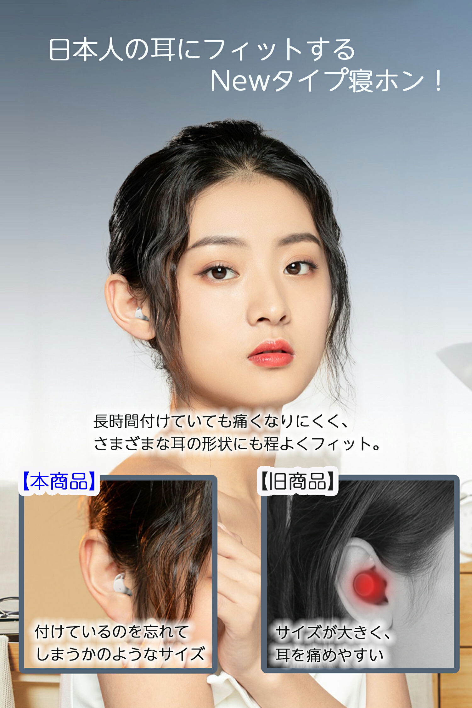 寝ホン 痛くない ワイヤレス 睡眠用イヤホン 【人気雑誌Poco'ce掲載　話題の寝ホン】 Bluetooth 寝ながら 完全ワイヤレスイヤホン ミニサイズ 超小型 カナル型 高遮音性 左右分離型 片耳/両耳 自動ペアリング 通話 Type‐C iOS Android 送料無料 /slear001