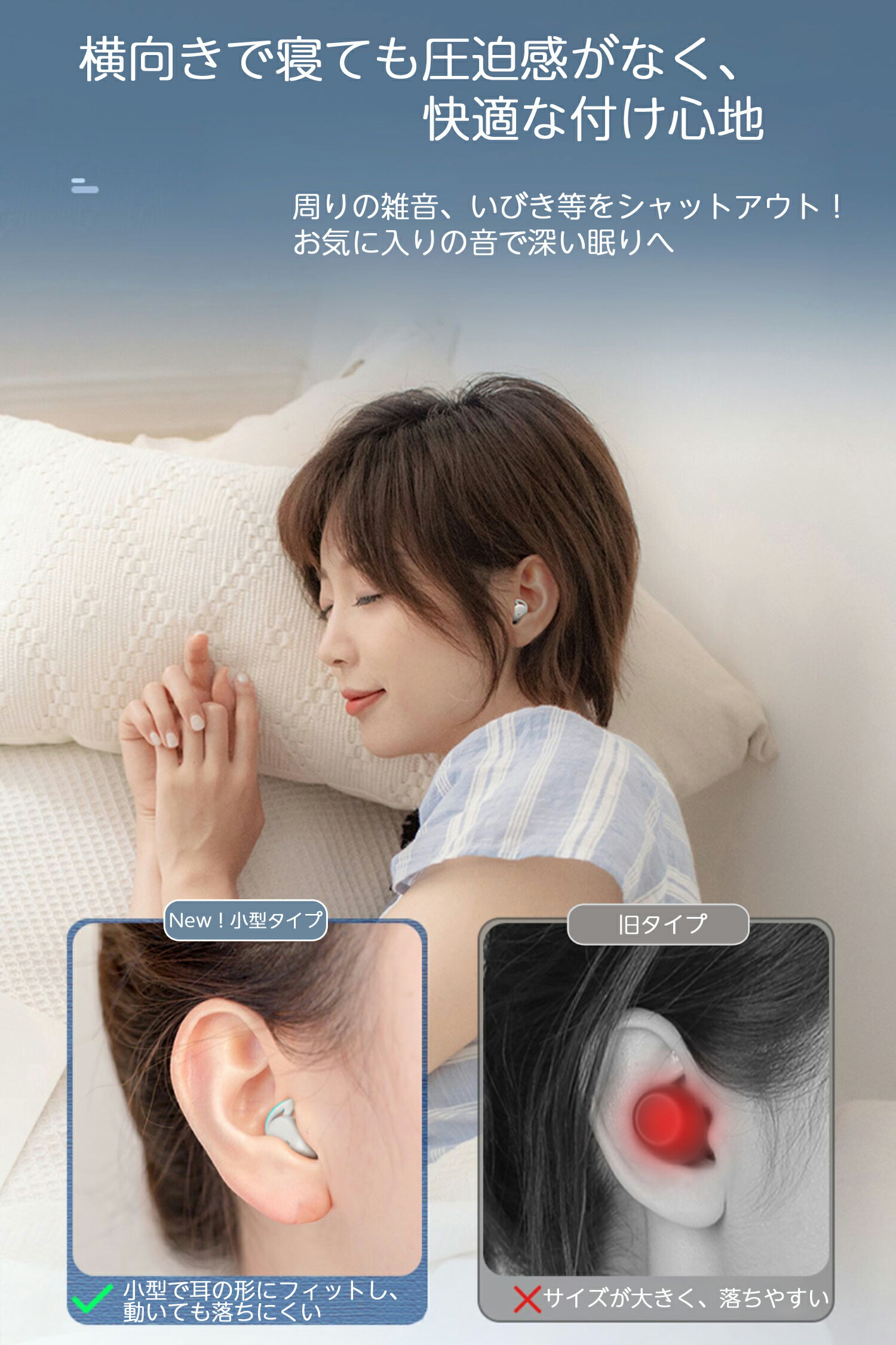 寝ホン 痛くない ワイヤレス 睡眠用イヤホン 【人気雑誌Poco'ce掲載　話題の寝ホン】 Bluetooth 寝ながら 完全ワイヤレスイヤホン ミニサイズ 超小型 カナル型 高遮音性 左右分離型 片耳/両耳 自動ペアリング 通話 Type‐C iOS Android 送料無料 /slear001
