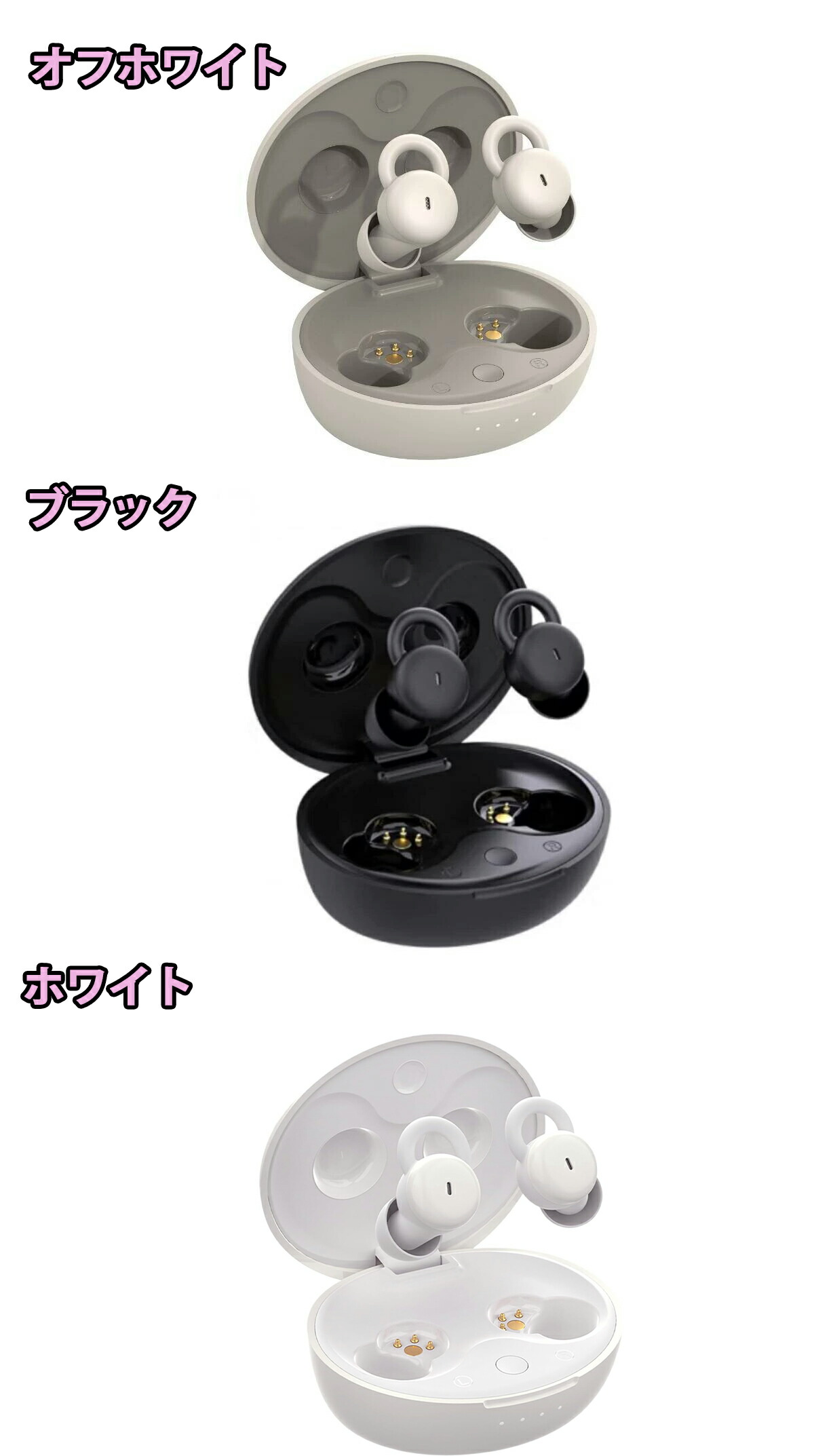 寝ホン 痛くない ワイヤレス 睡眠用イヤホン 【人気雑誌Poco'ce掲載　話題の寝ホン】 Bluetooth 寝ながら 完全ワイヤレスイヤホン ミニサイズ 超小型 カナル型 高遮音性 左右分離型 片耳/両耳 自動ペアリング 通話 Type‐C iOS Android 送料無料 /slear001