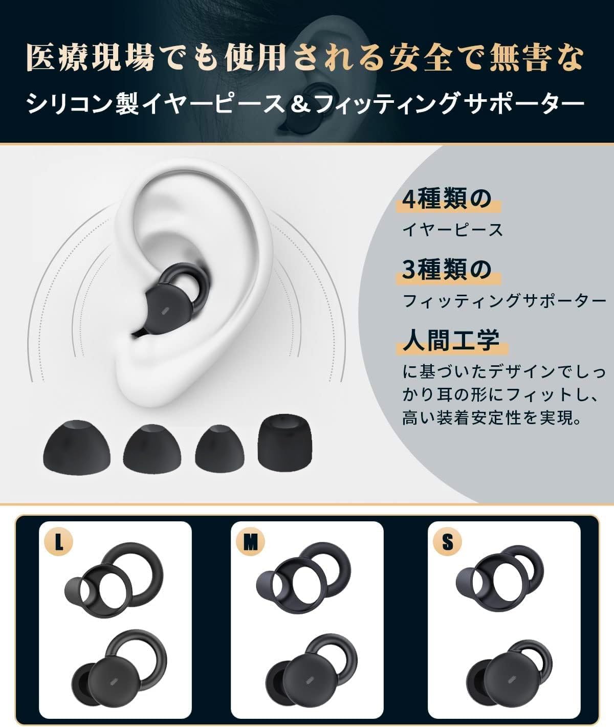 寝ホン 痛くない ワイヤレス 睡眠用イヤホン 【人気雑誌Poco'ce掲載　話題の寝ホン】 Bluetooth 寝ながら 完全ワイヤレスイヤホン ミニサイズ 超小型 カナル型 高遮音性 左右分離型 片耳/両耳 自動ペアリング 通話 Type‐C iOS Android 送料無料 /slear001