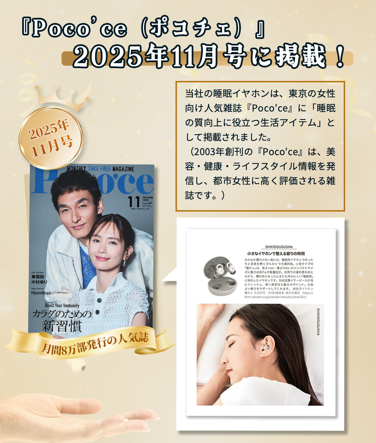 寝ホン 痛くない ワイヤレス 睡眠用イヤホン 【人気雑誌Poco'ce掲載　話題の寝ホン】 Bluetooth 寝ながら 完全ワイヤレスイヤホン ミニサイズ 超小型 カナル型 高遮音性 左右分離型 片耳/両耳 自動ペアリング 通話 Type‐C iOS Android 送料無料 /slear001