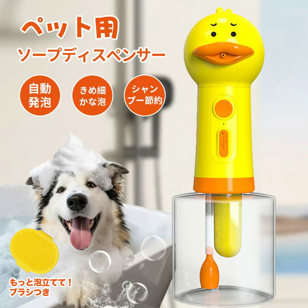 ライフラインシリーズ 犬猫用シャンプーセラミドシャンプー2kg泡立てボトル付 ライフラインシリーズ犬猫用シャンプーセラミドシャンプー1.000