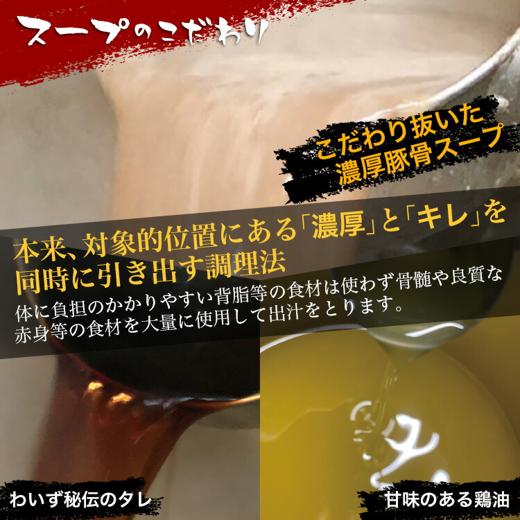 【わいずラーメン10食セット】濃厚豚骨家系スープと決定版第10回お取り寄せラーメンオブ・ザ・イヤー2021家系ラーメン賞受賞
