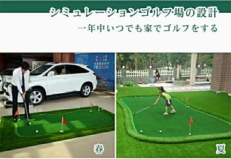 PGM正規格品 送料無料 パターマット ゴルフ パッティング 練習 人工芝 グリーン 300&times;100cm 特大 ゴルフ練習マット ゴルフマット スイング　室内　家庭用｜KANDA生活館